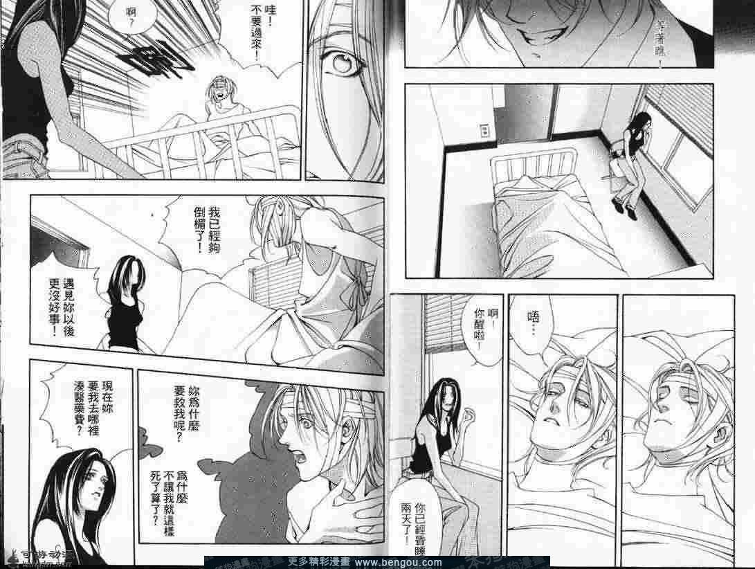 第2话镜子的另一边