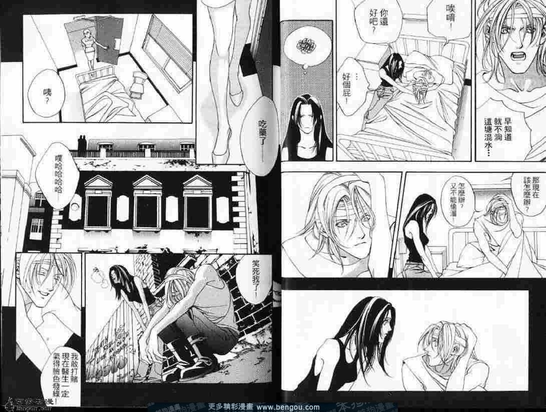 第2话镜子的另一边