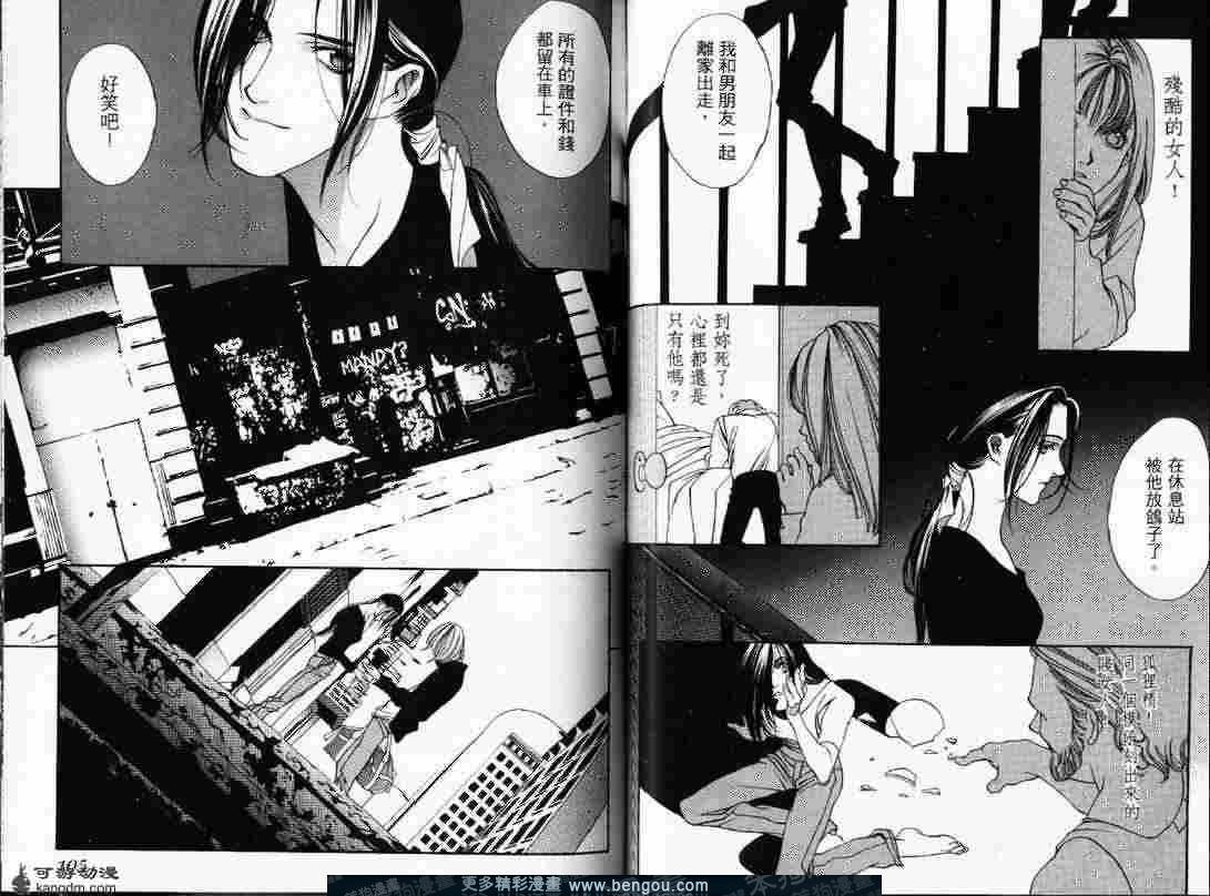 第2话镜子的另一边