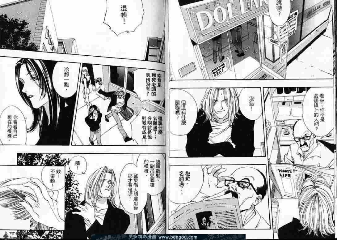 第2话镜子的另一边