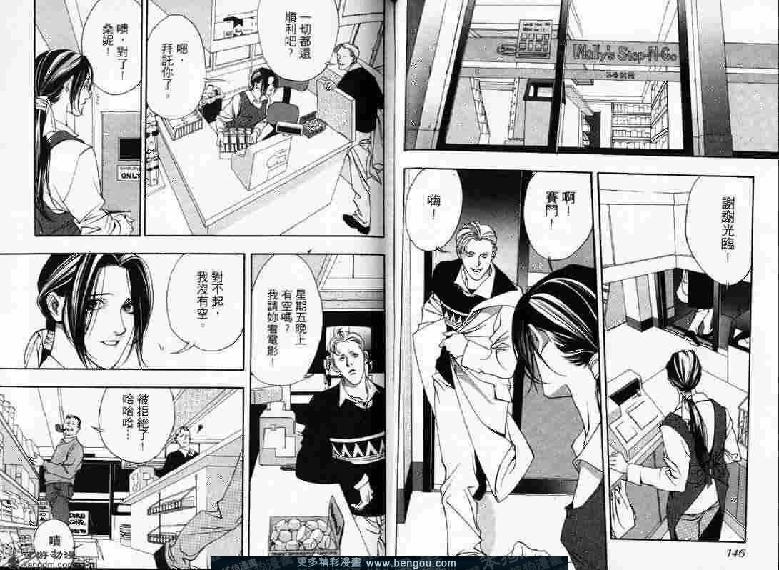 第2话镜子的另一边