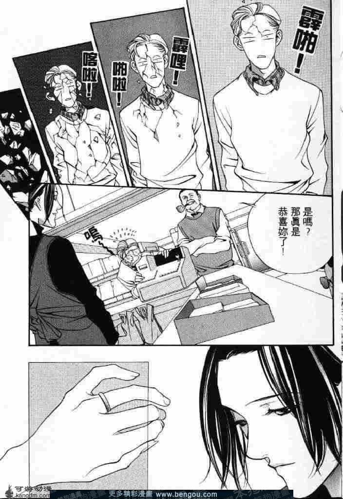第2话镜子的另一边