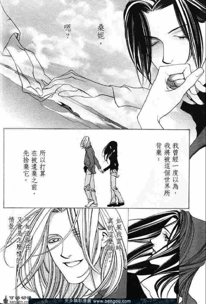 第2话镜子的另一边