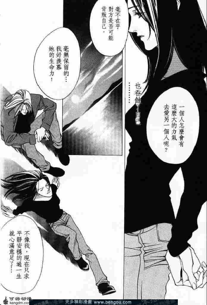 第2话镜子的另一边