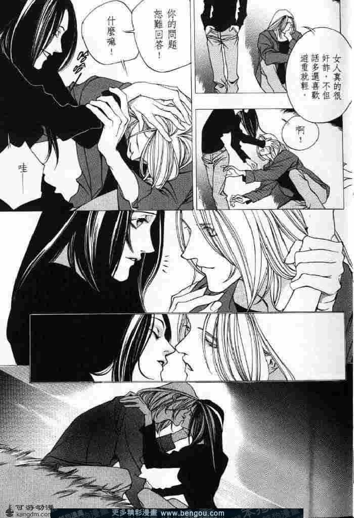 第2话镜子的另一边