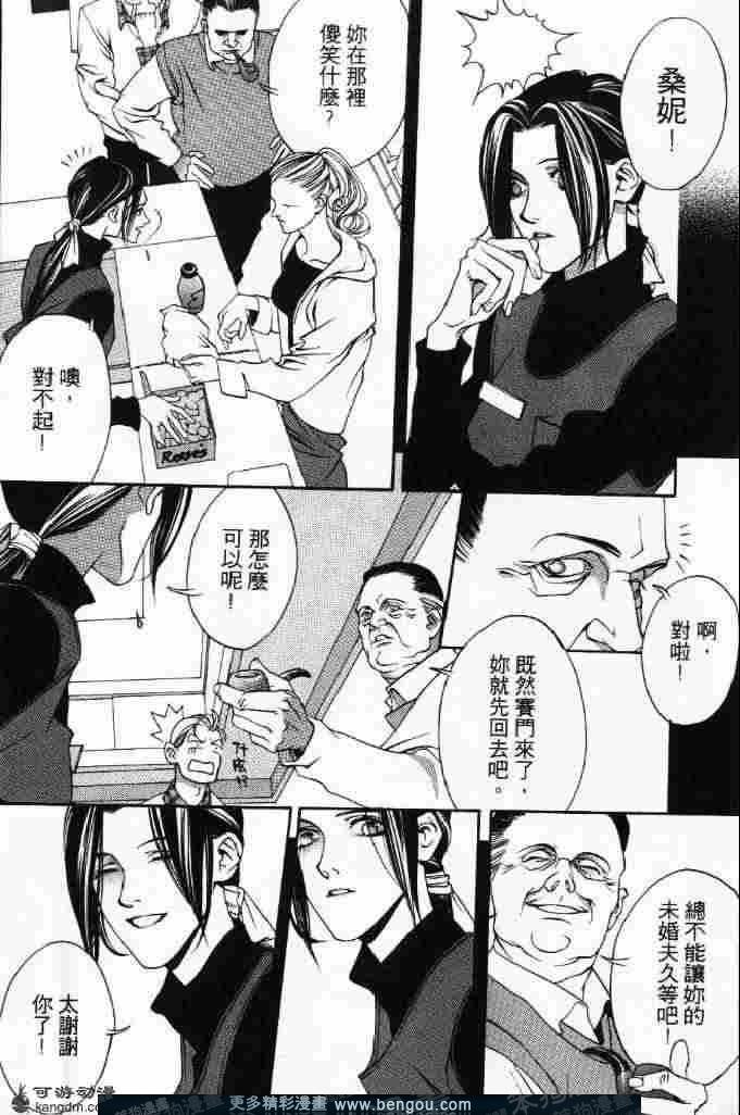 第2话镜子的另一边