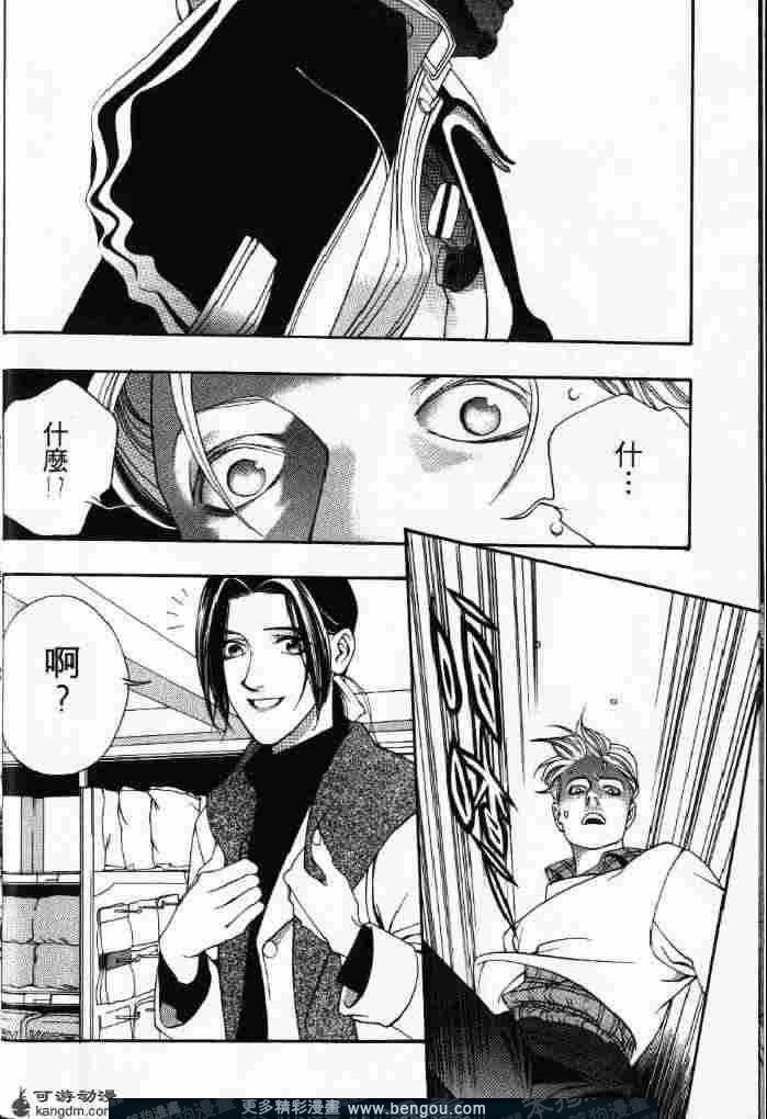 第2话镜子的另一边