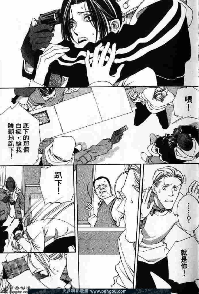 第2话镜子的另一边
