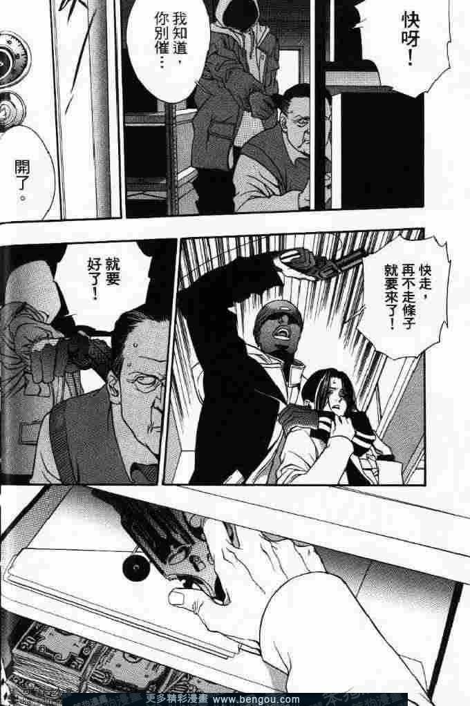 第2话镜子的另一边
