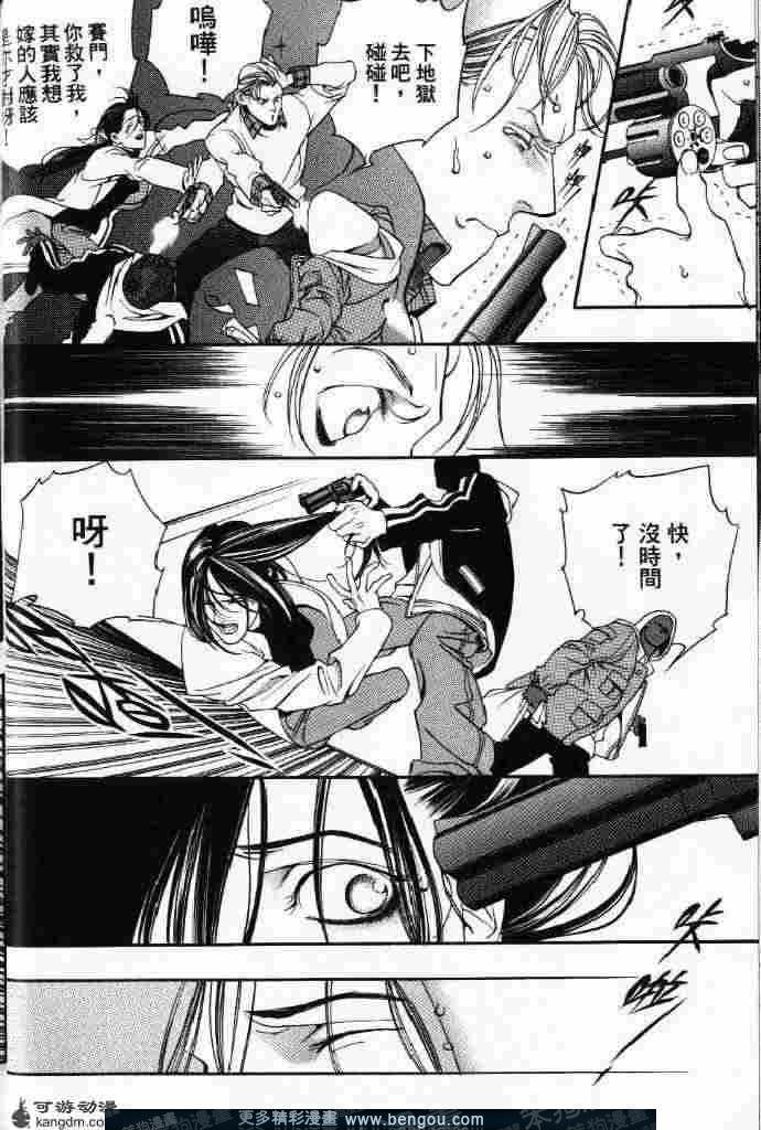 第2话镜子的另一边