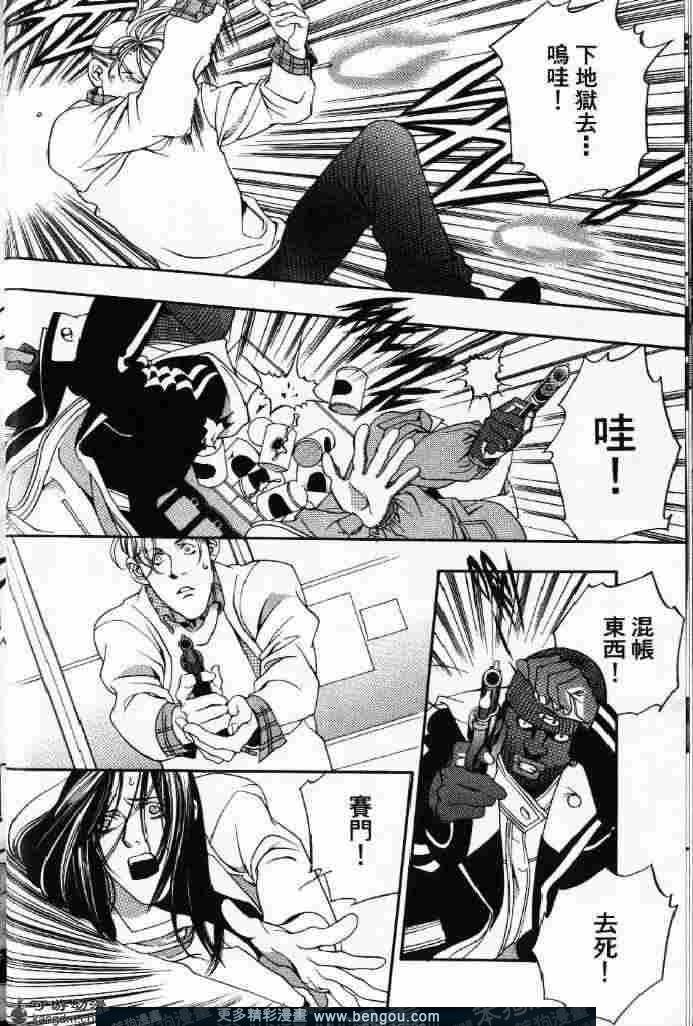 第2话镜子的另一边