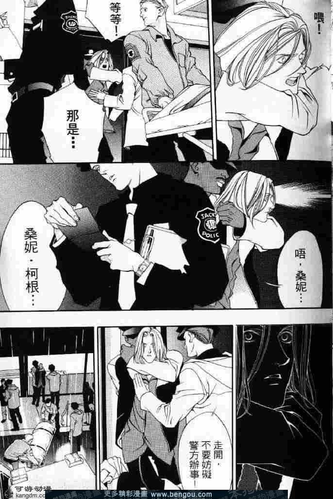 第2话镜子的另一边