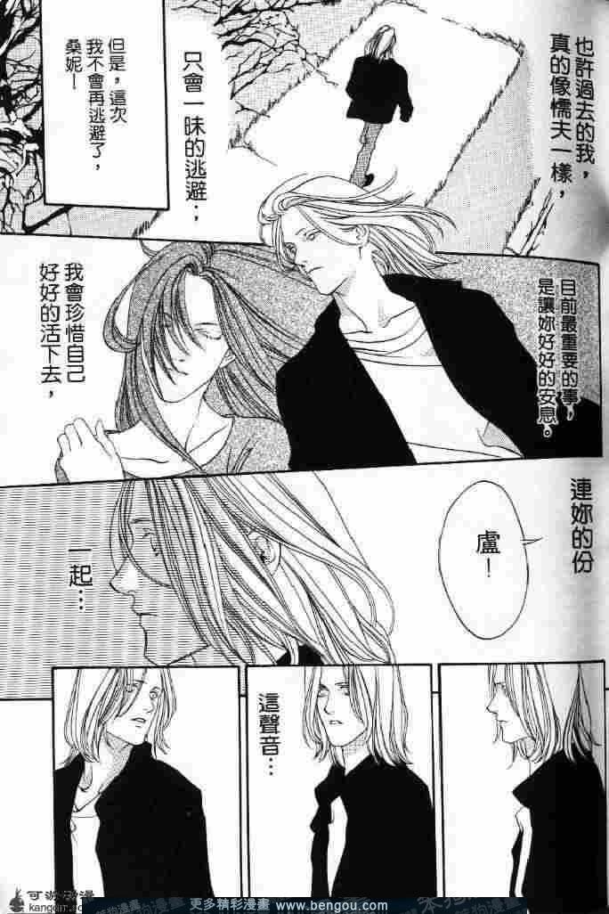 第2话镜子的另一边