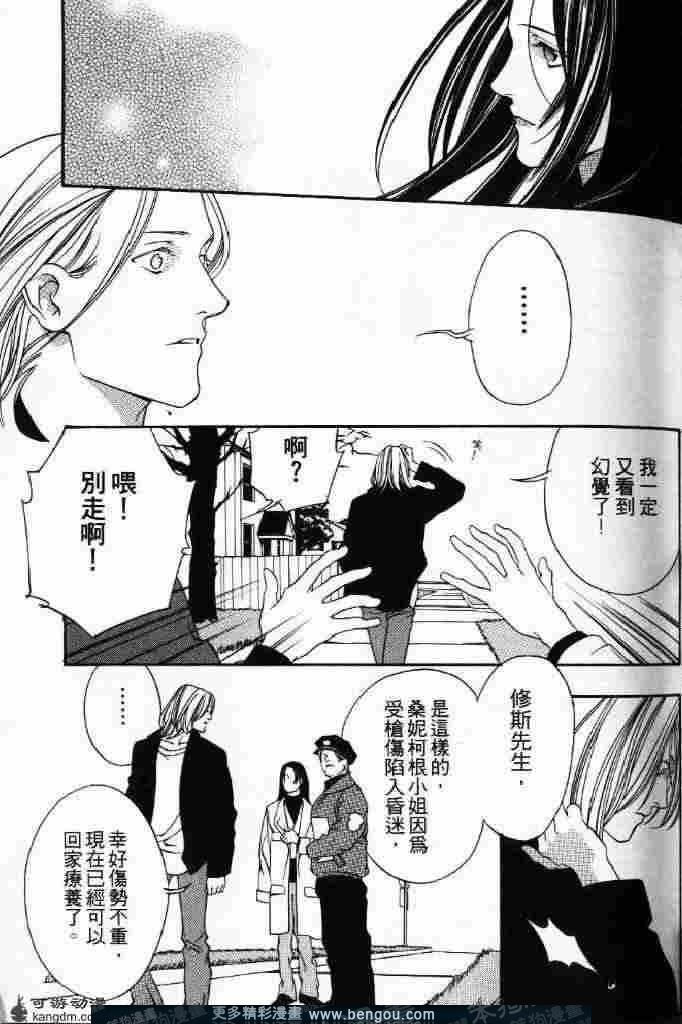 第2话镜子的另一边