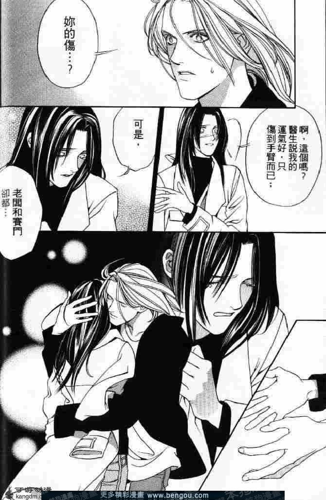 第2话镜子的另一边
