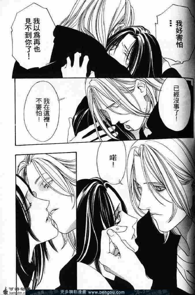第2话镜子的另一边