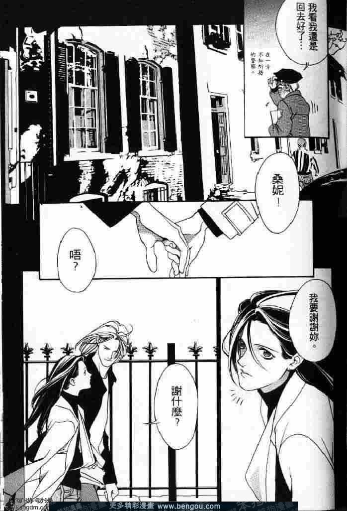 第2话镜子的另一边