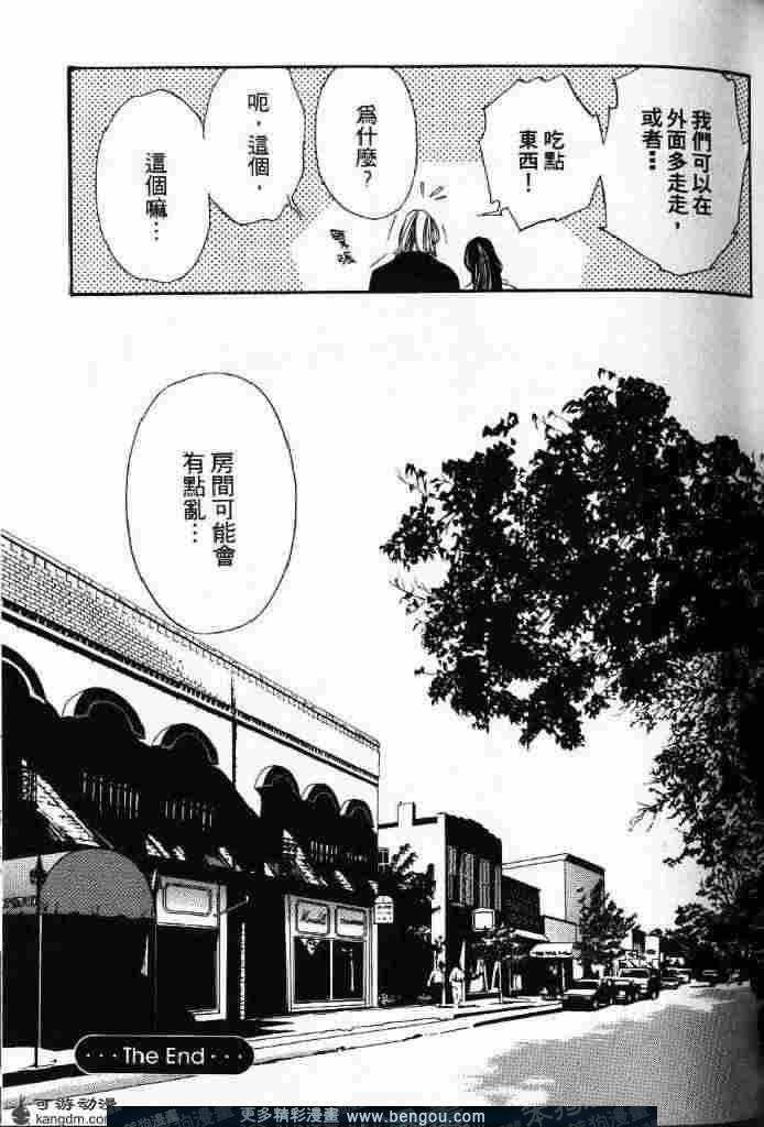 第2话镜子的另一边