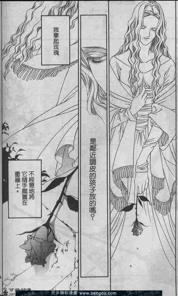 第3话99朵玫瑰