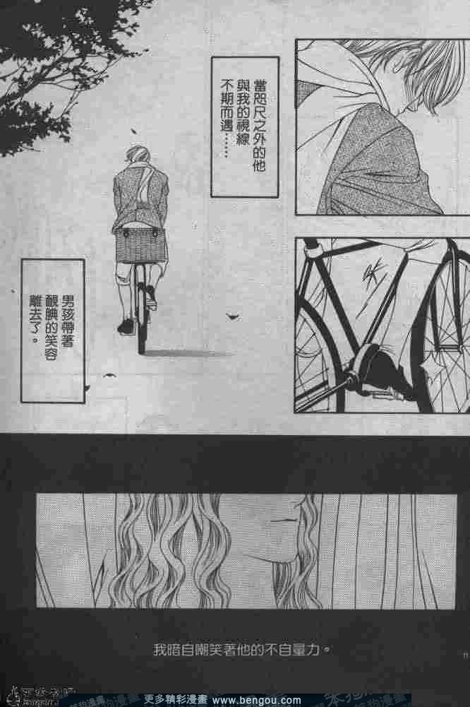 第3话99朵玫瑰