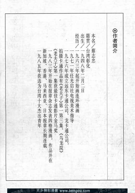 第1话
