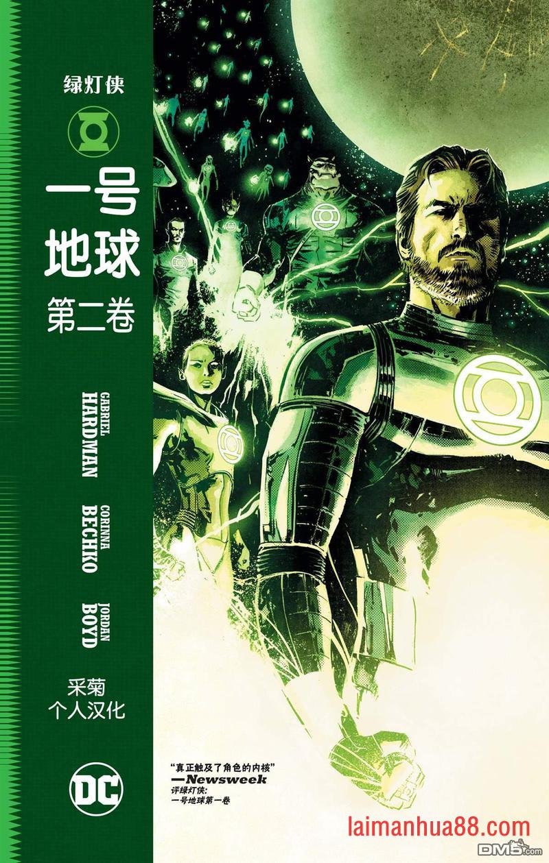 第2卷
