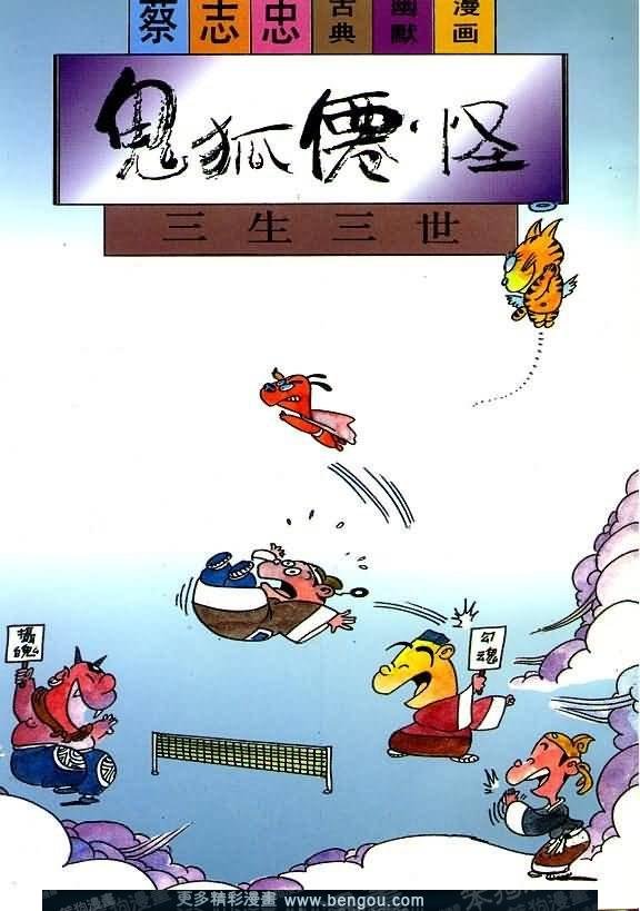 第1话