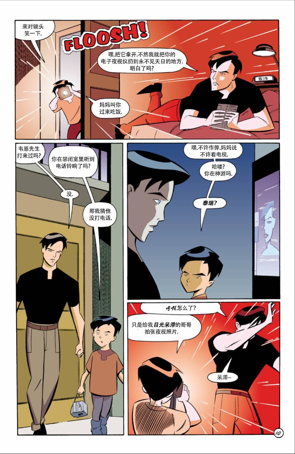 第01卷