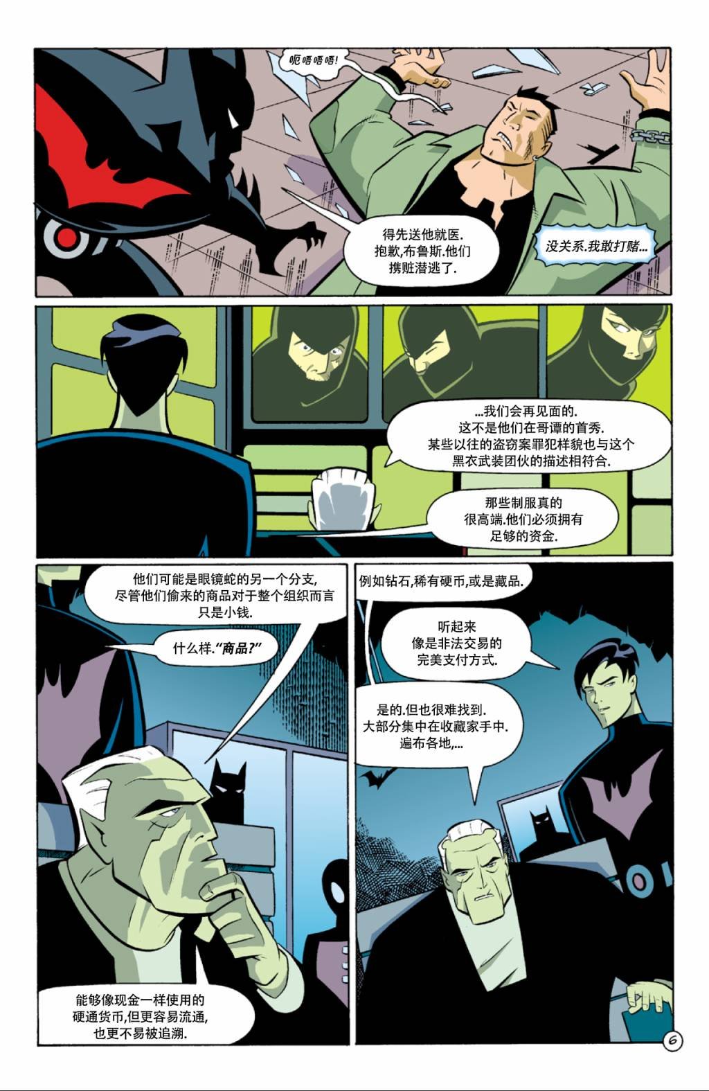 第02卷