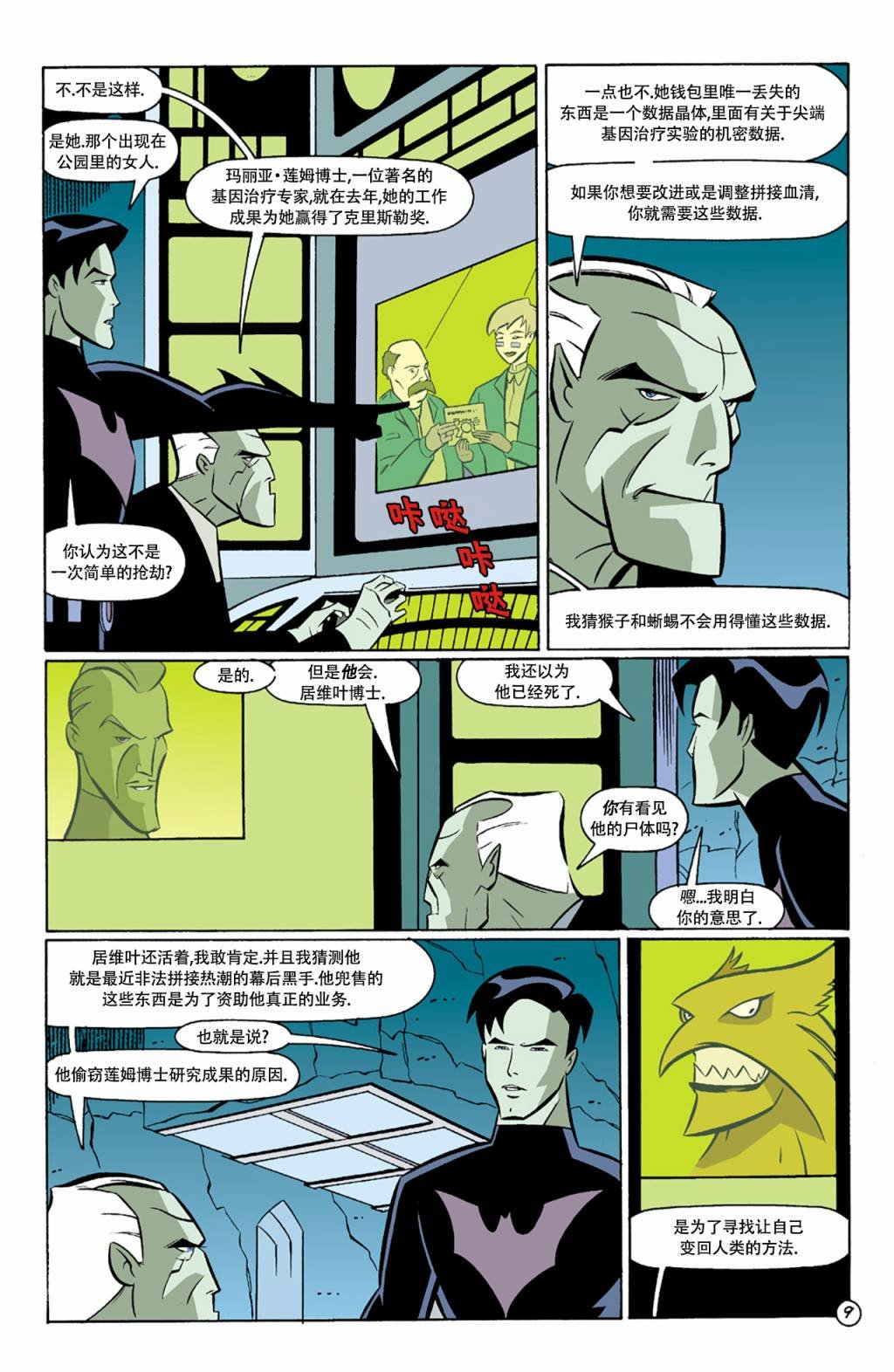 第03卷