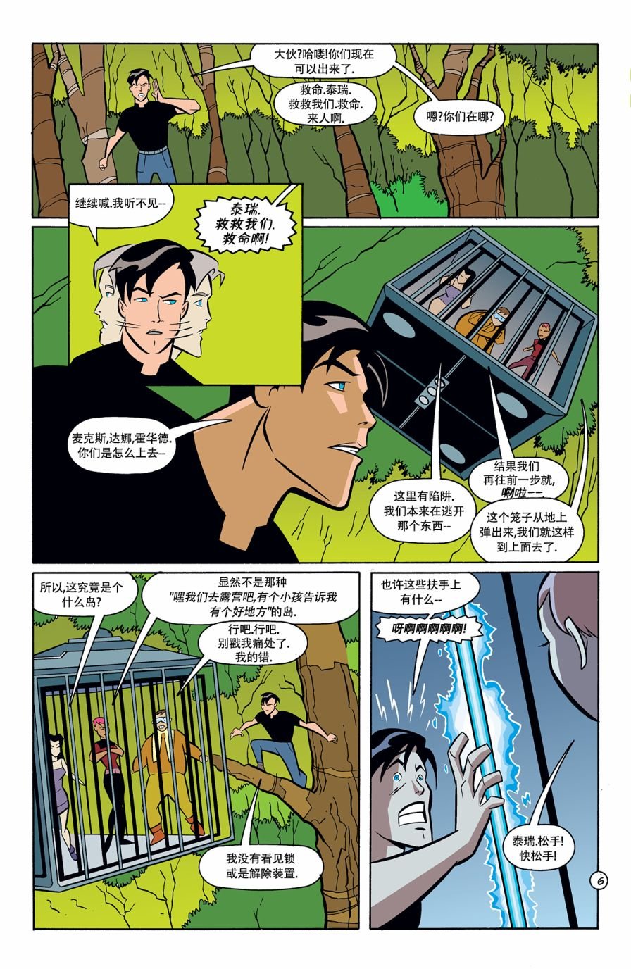 第06卷