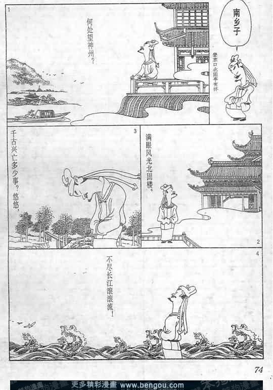 第1话