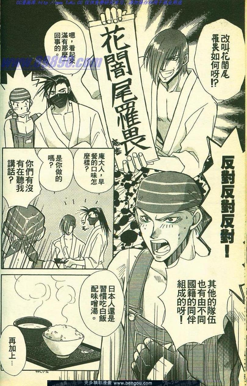 第2卷