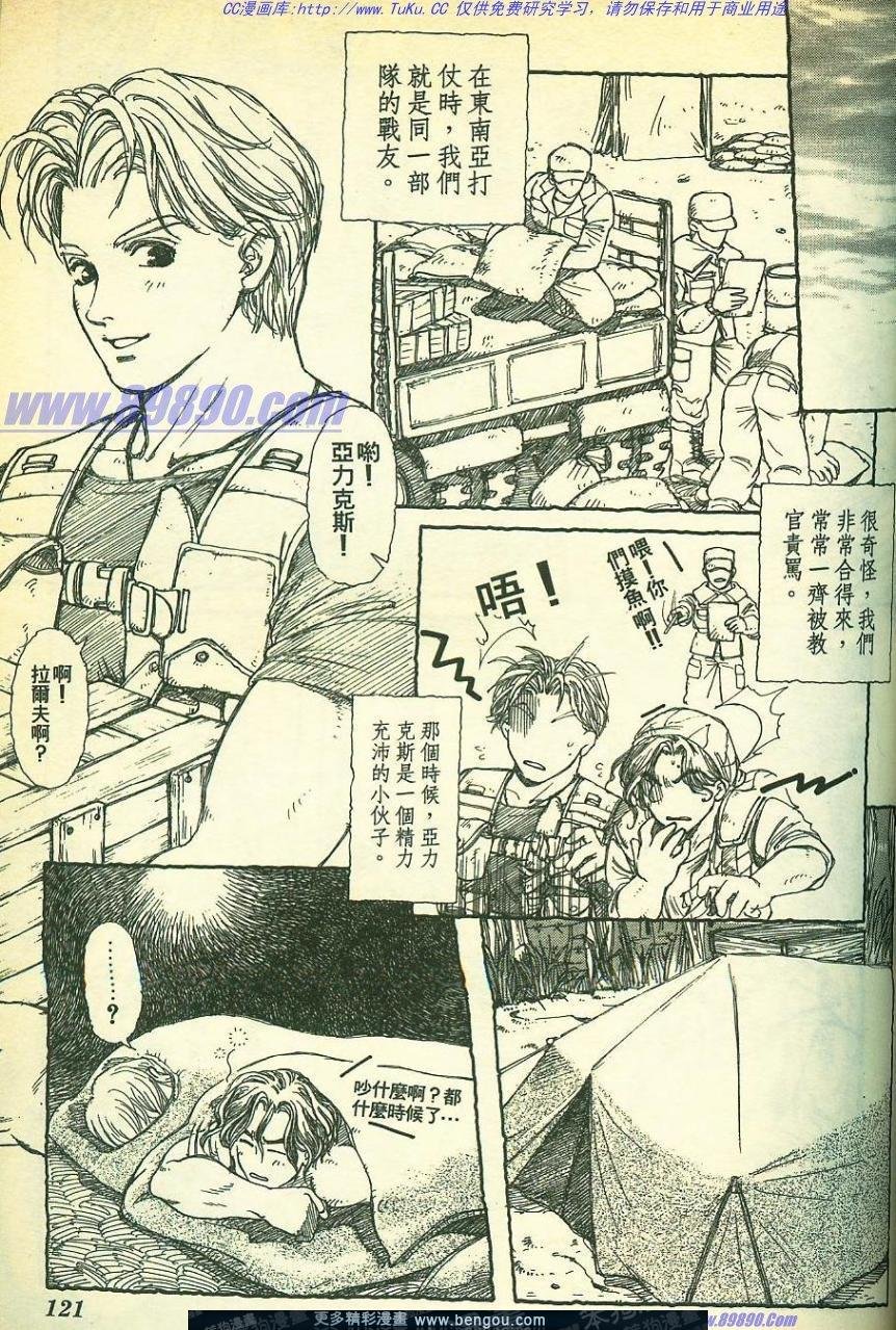 第3卷