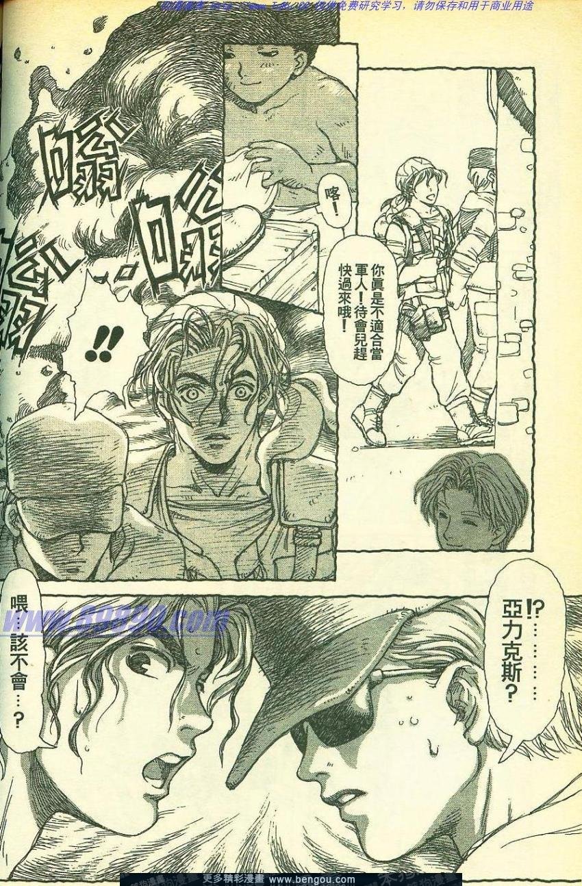 第3卷
