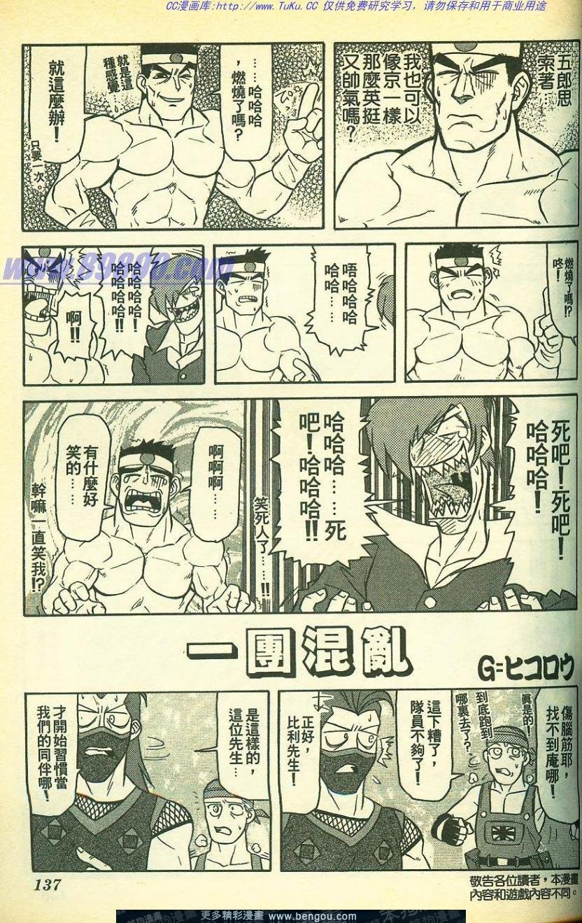 第3卷