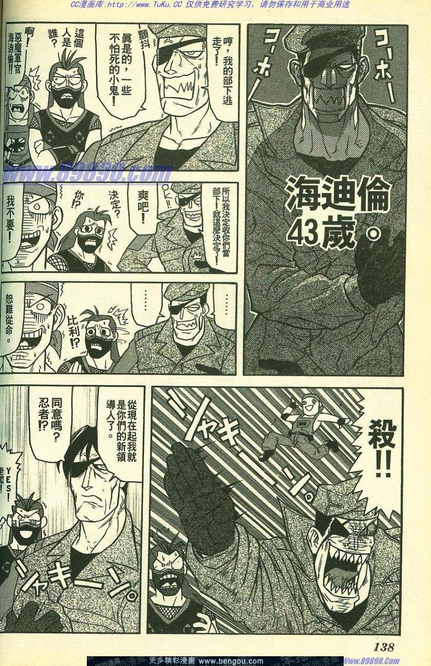 第3卷