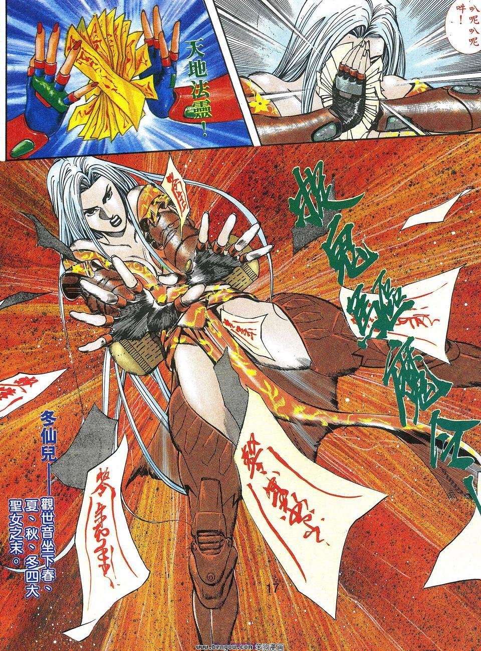 第1卷