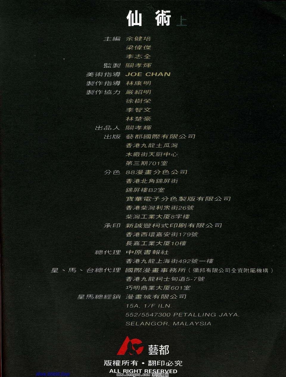 第1卷