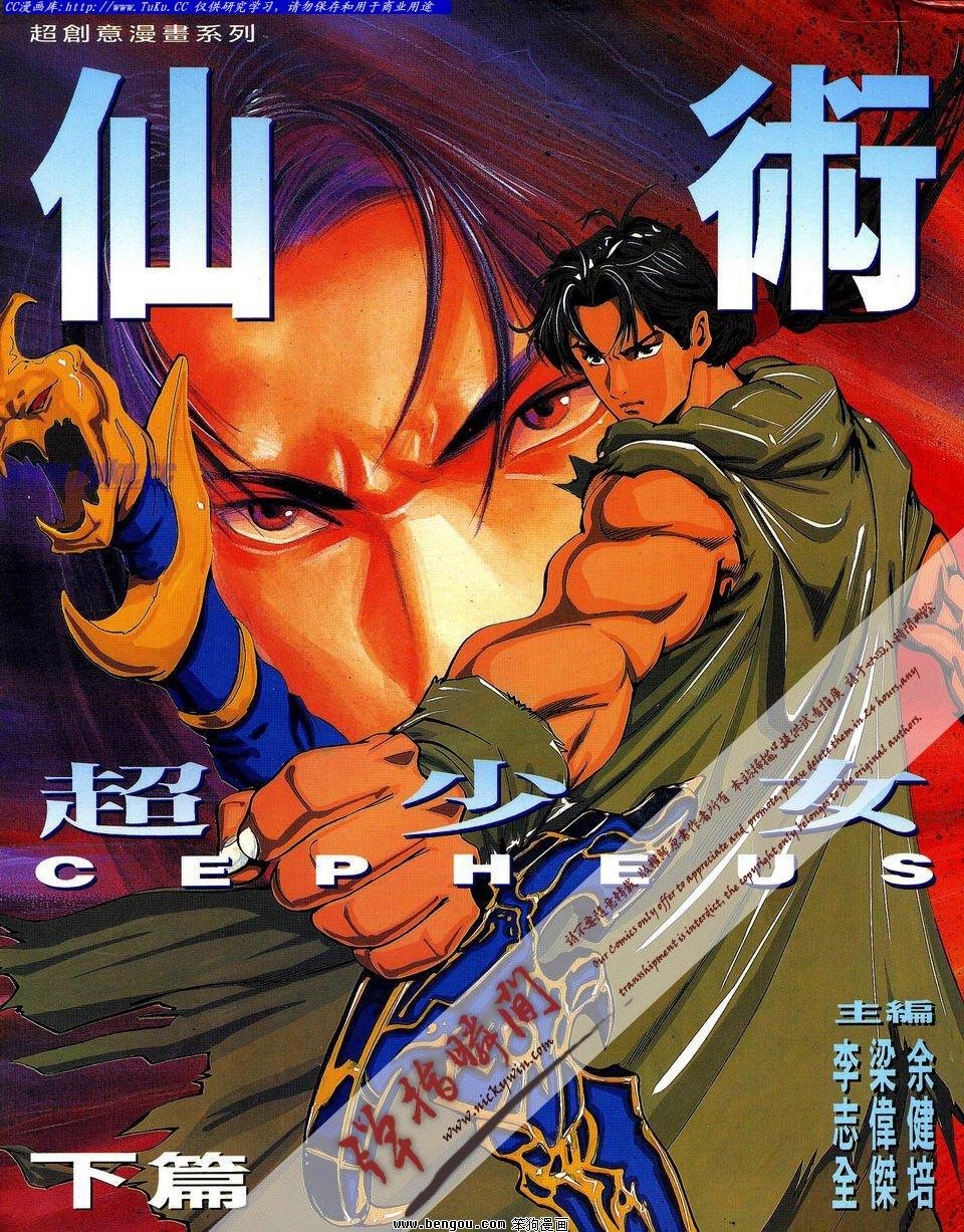 第2卷