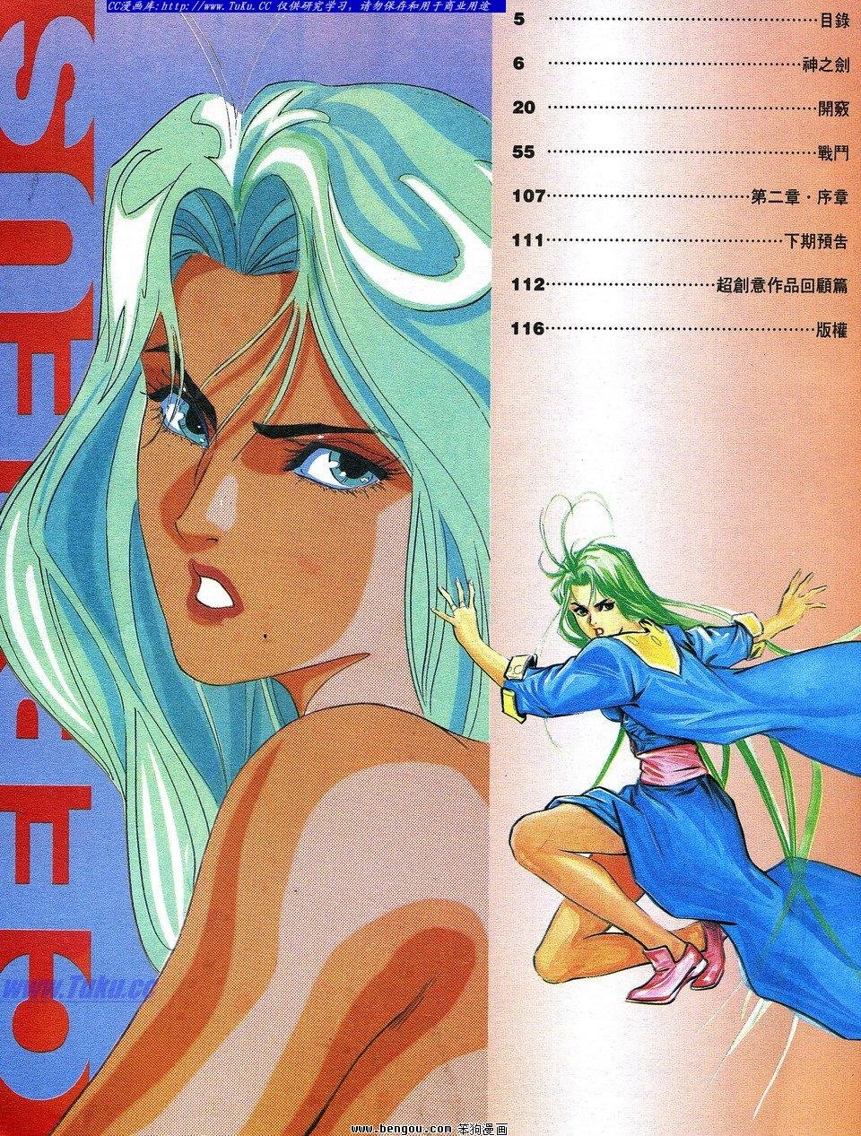 第2卷