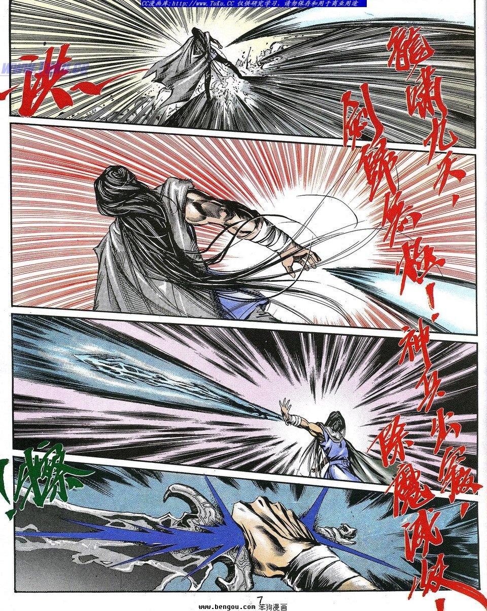 第2卷