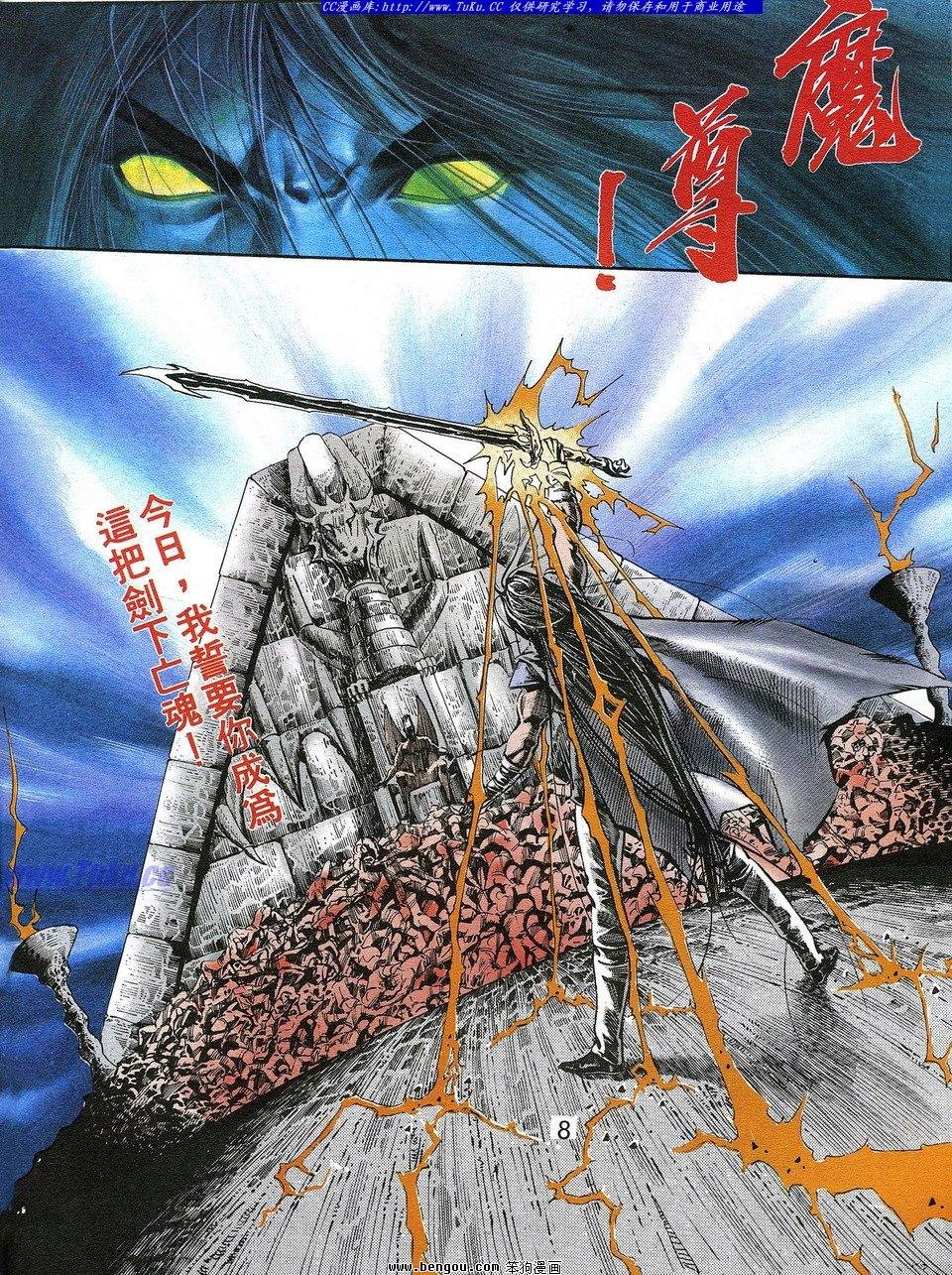 第2卷