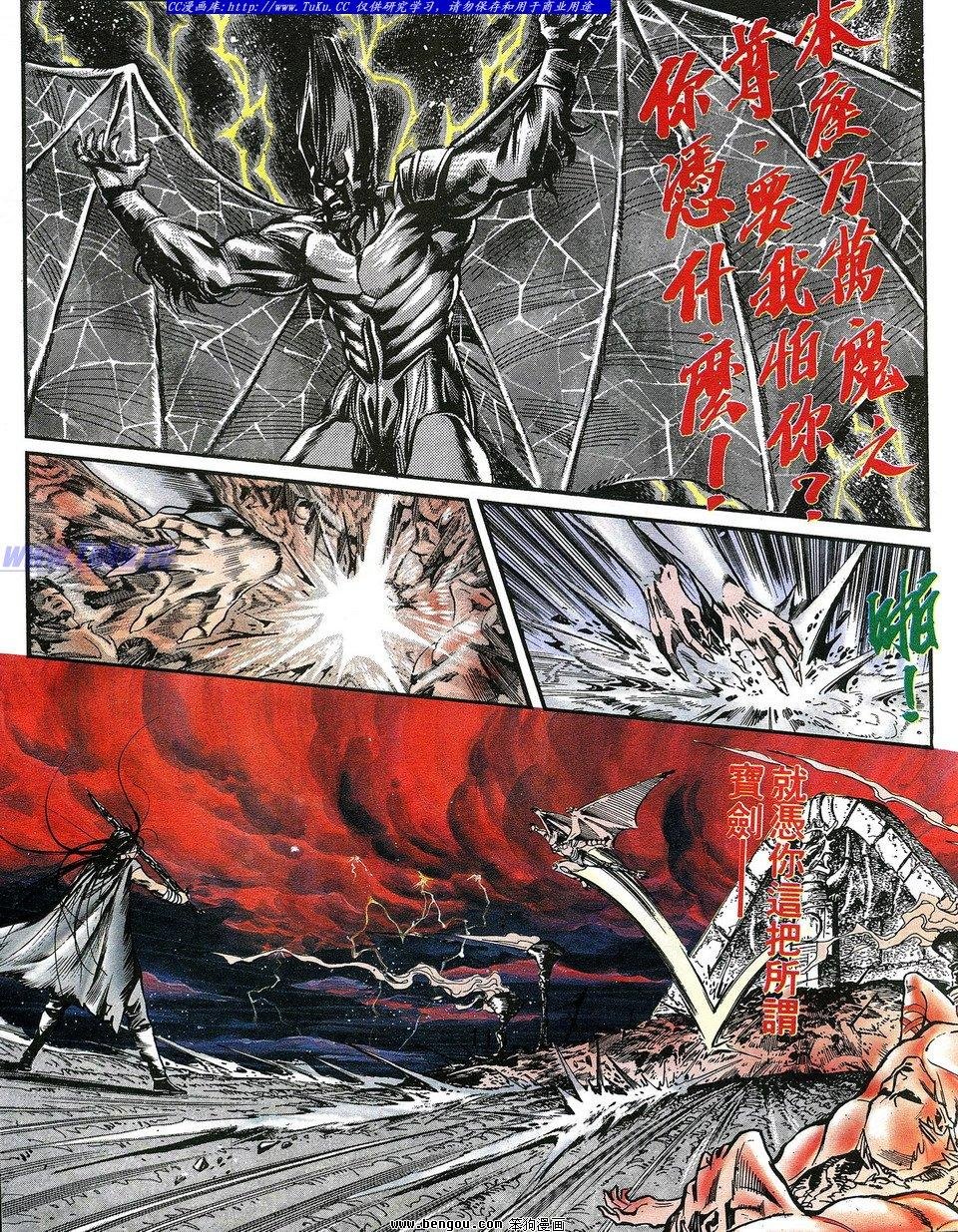 第2卷