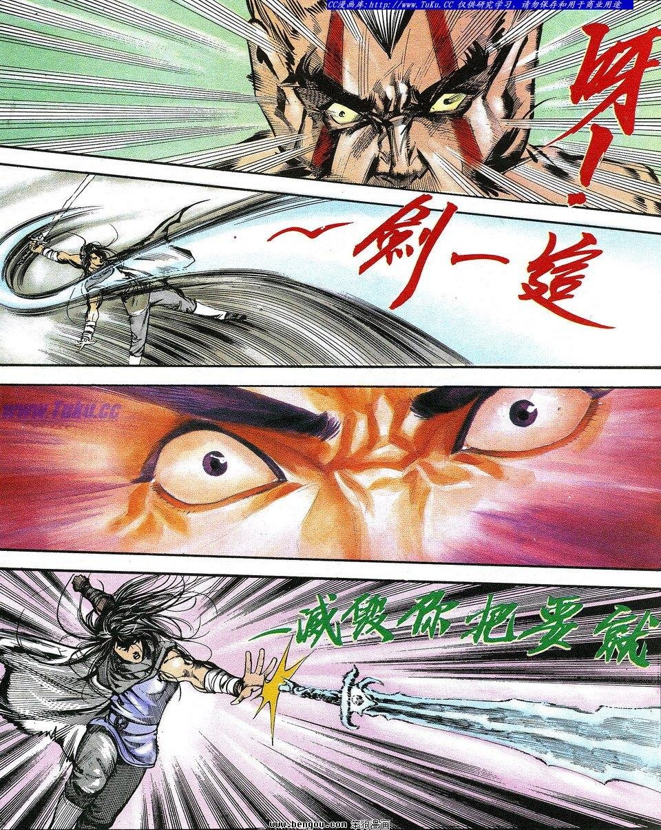 第2卷