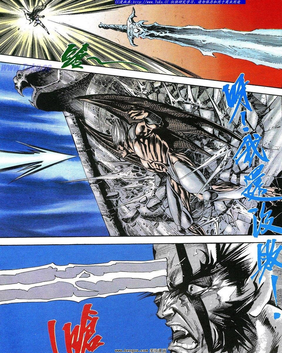 第2卷