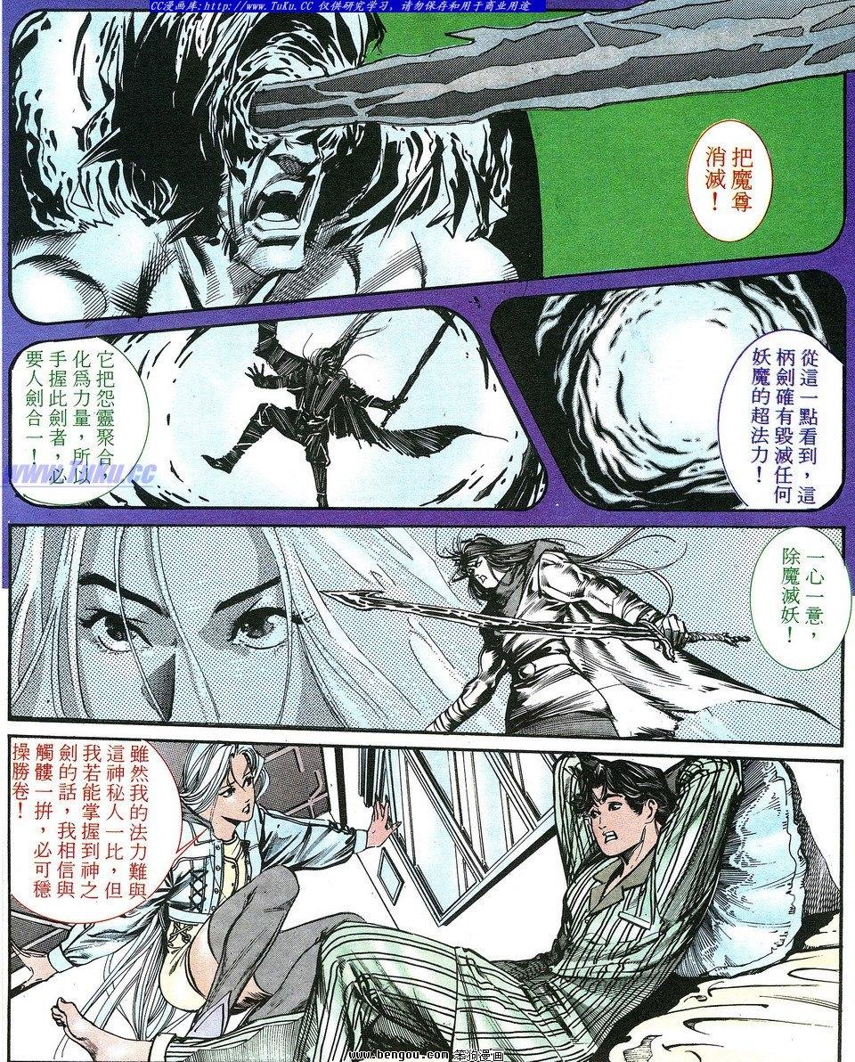 第2卷
