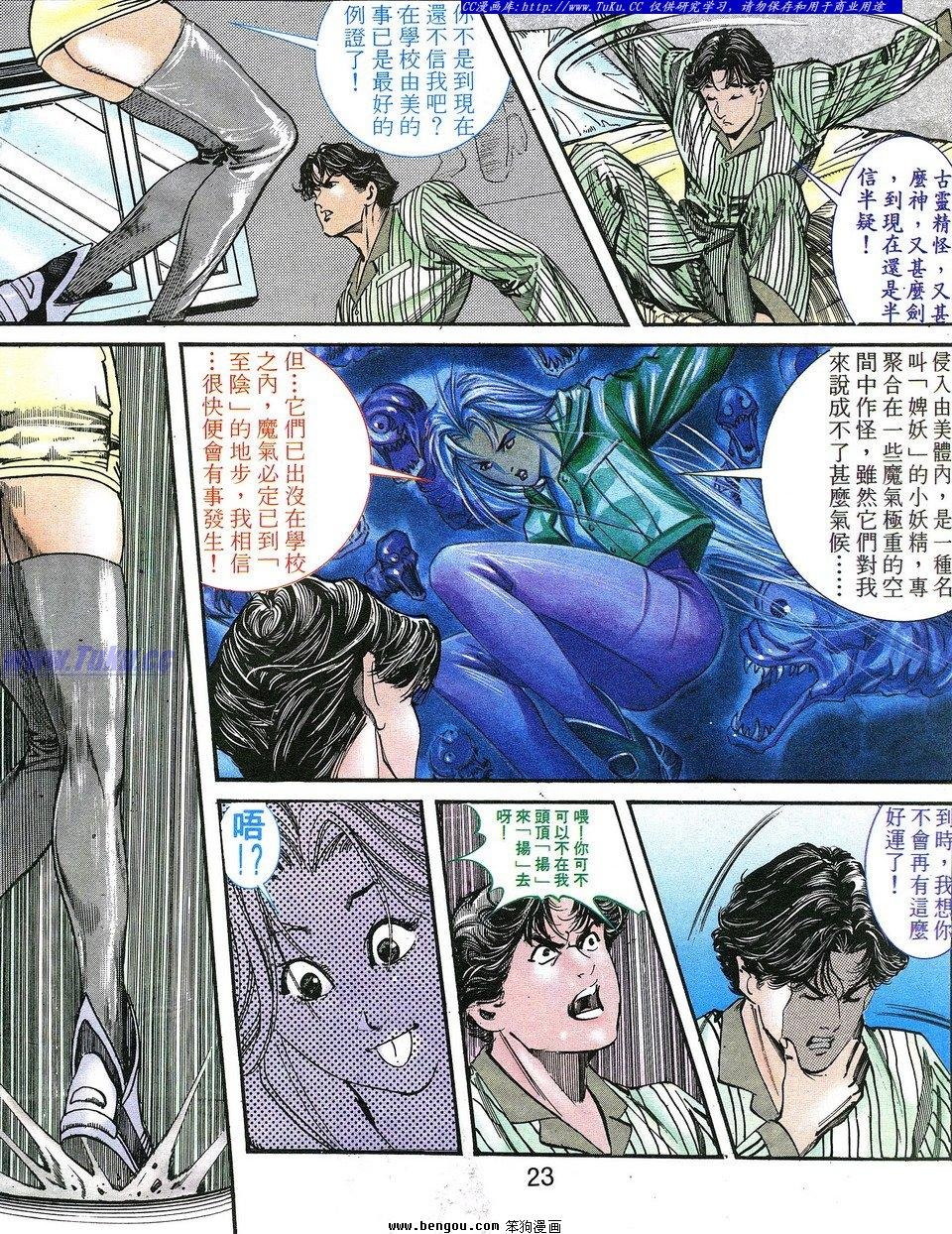 第2卷
