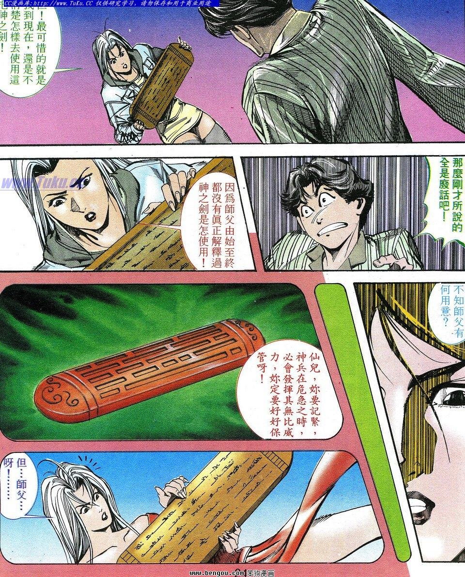 第2卷