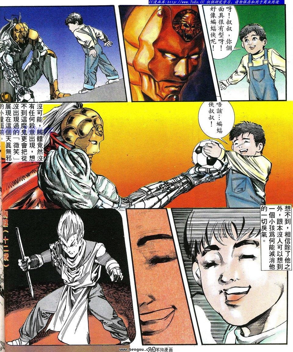第2卷